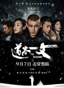 秋霞高清